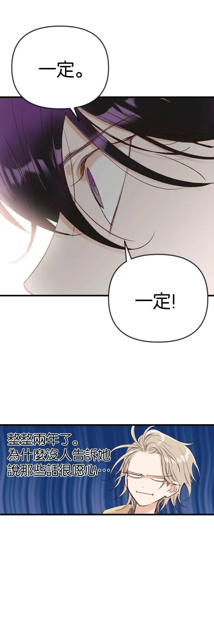 [第37话] 活死人的白天（1） 第46页