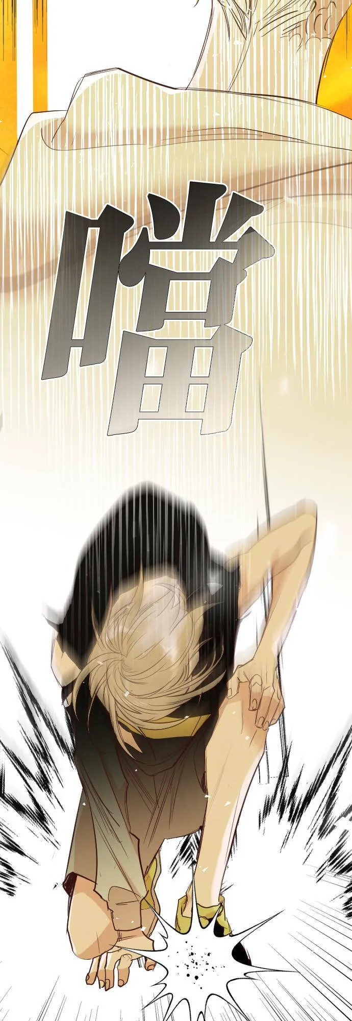 [第103话] 将军（5） 第56页