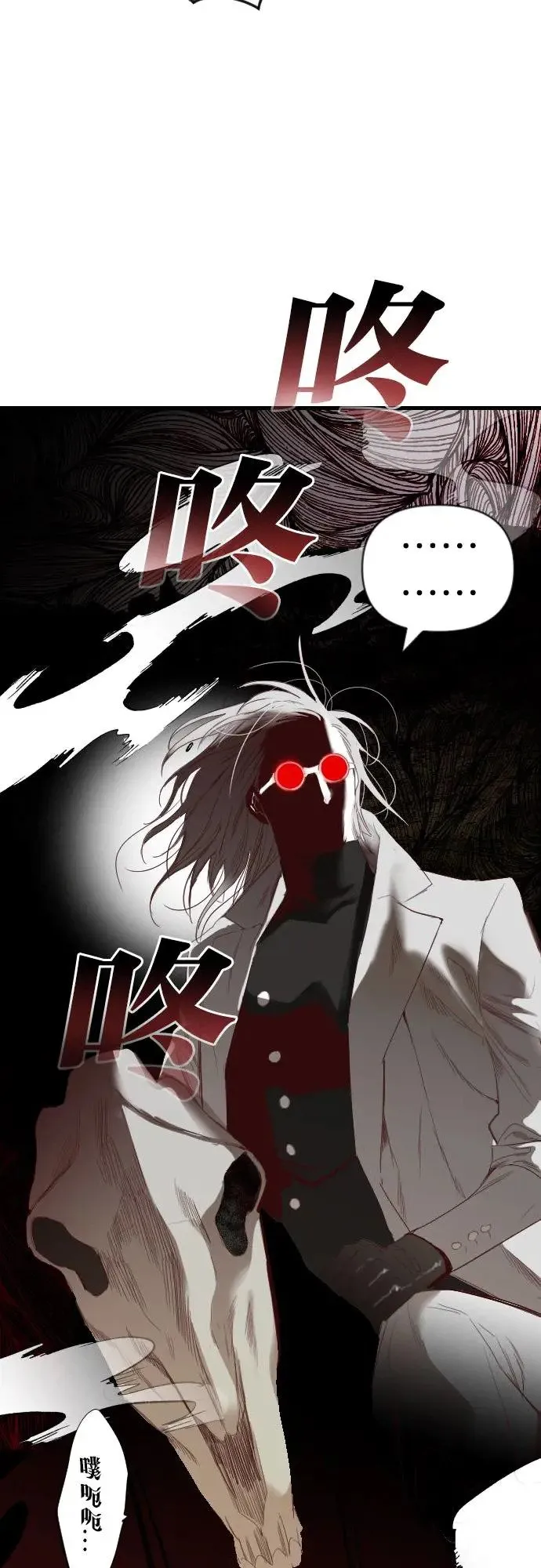 [第120话] 归乡（4） 第49页