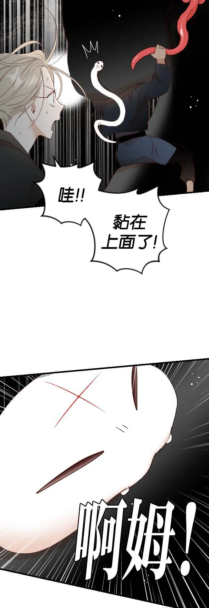[第143话] 征服要塞作战（3） 第28页