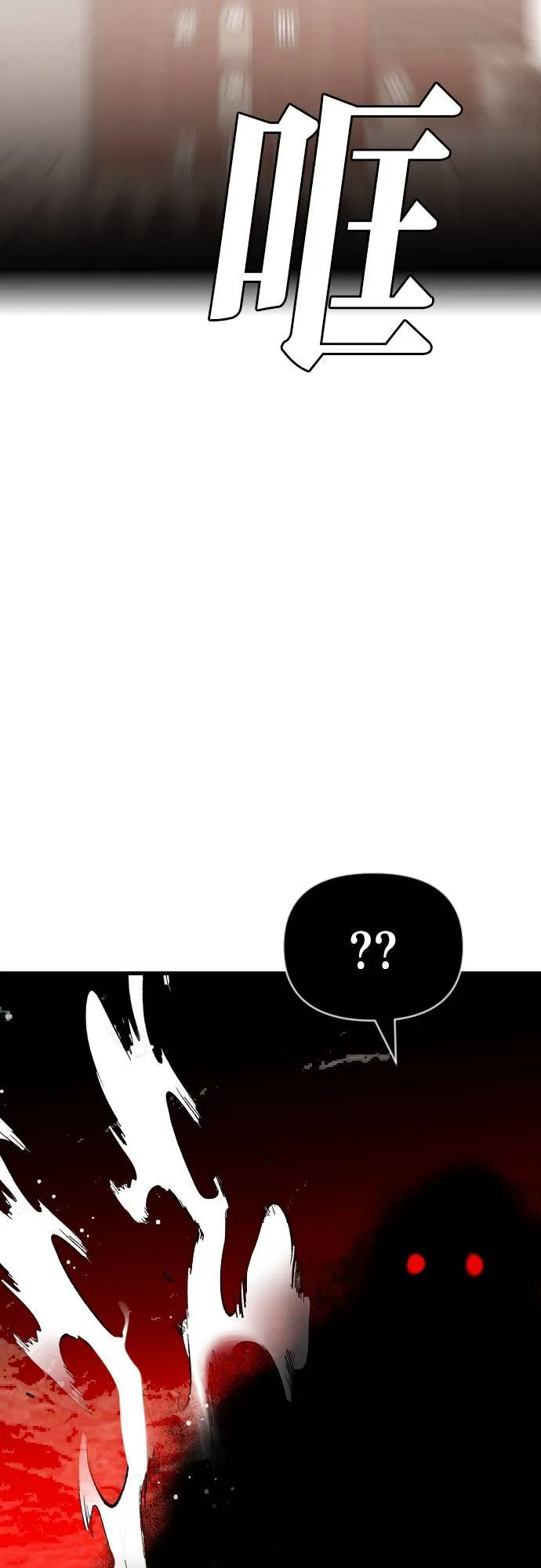 [第143话] 征服要塞作战（3） 第37页