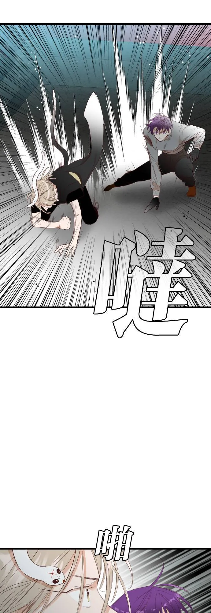 [第143话] 征服要塞作战（3） 第39页