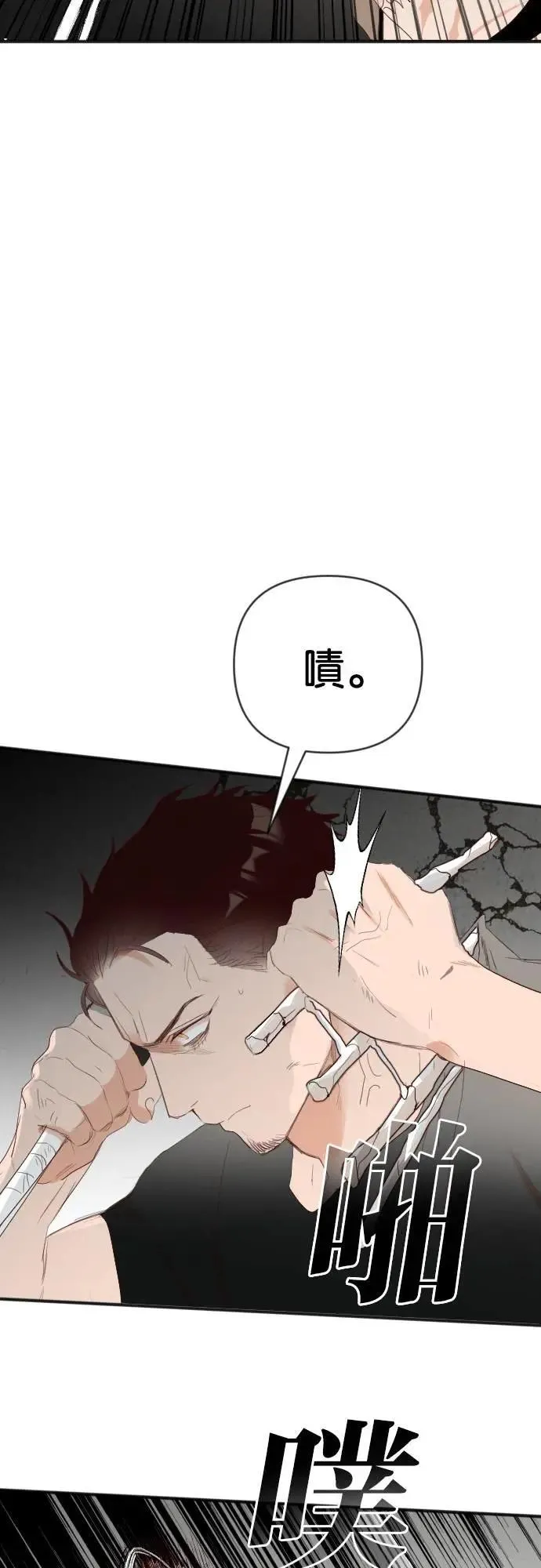 [第145话] 征服要塞作战（5） 第52页