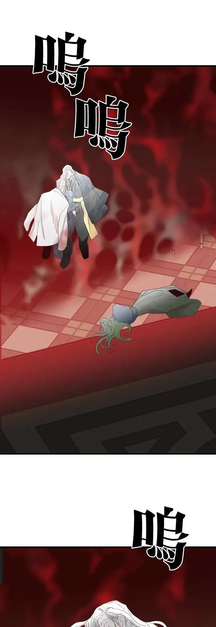 [第153话] 王（5） 第47页