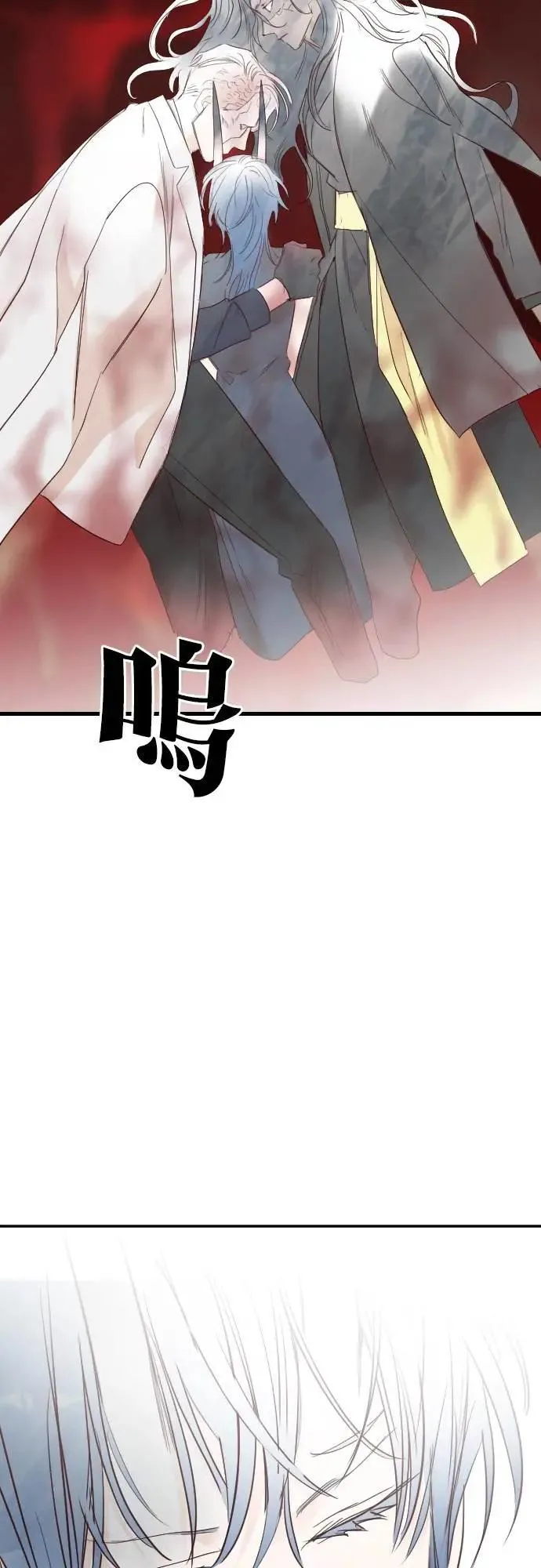 [第153话] 王（5） 第48页