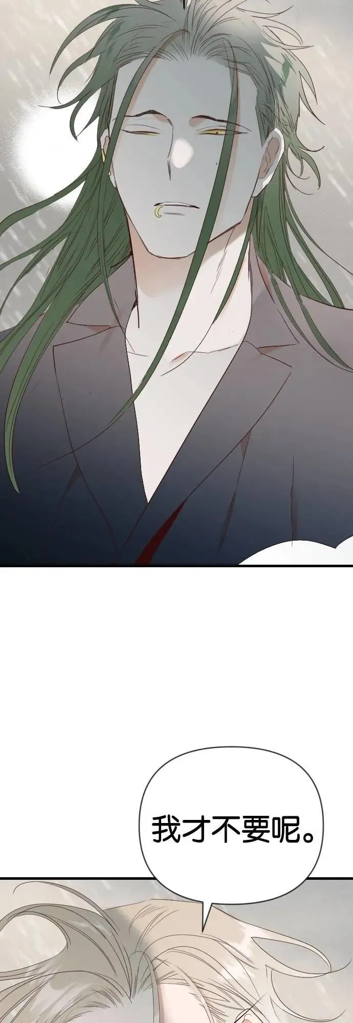 [第153话] 王（5） 第55页