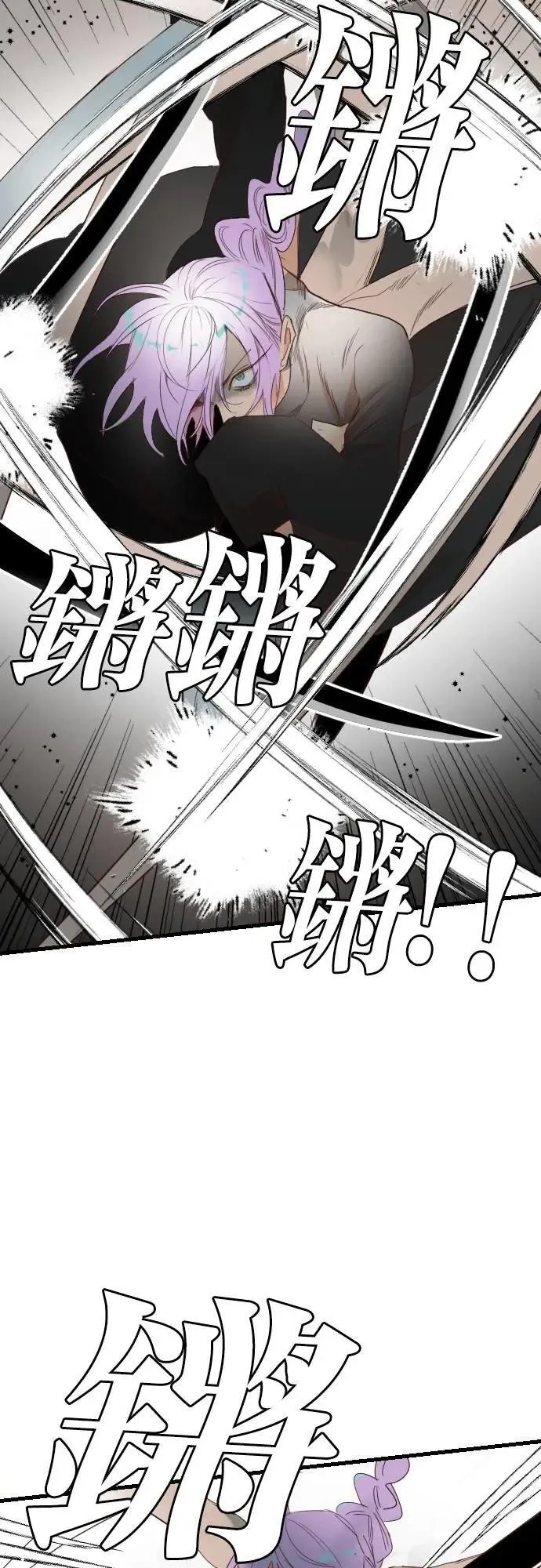 [第158话] 永远的王国（4） 第21页