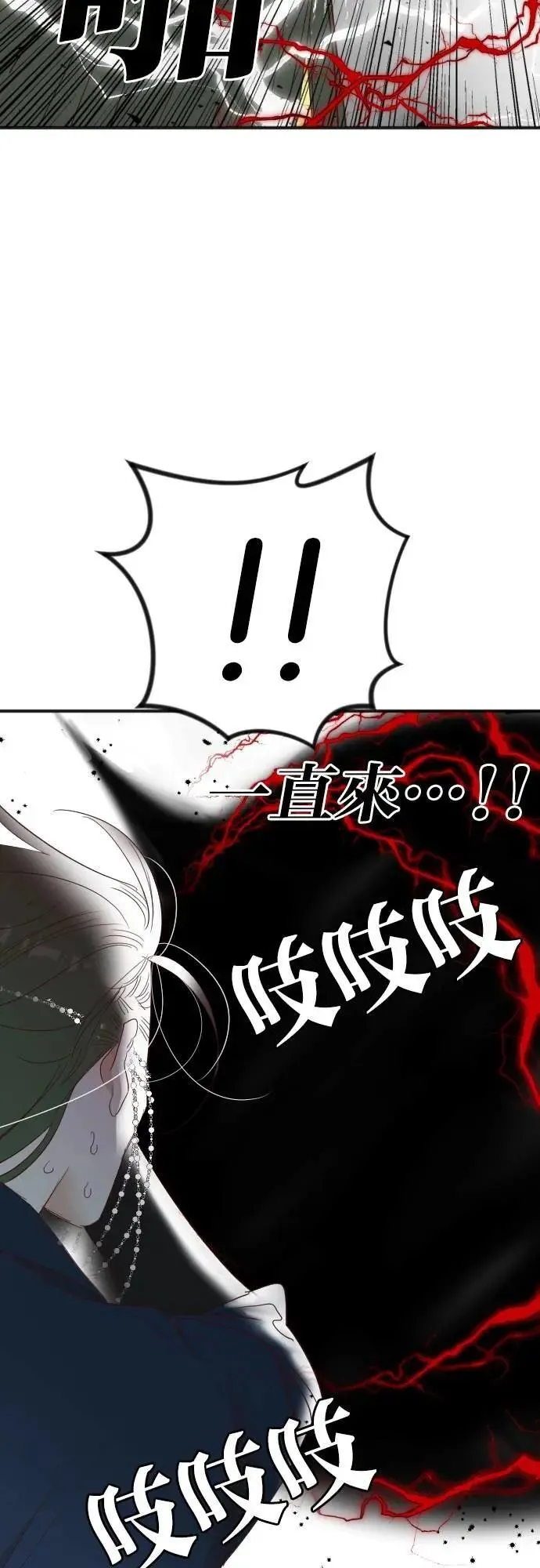 [第162话] 目睹（1） 第22页