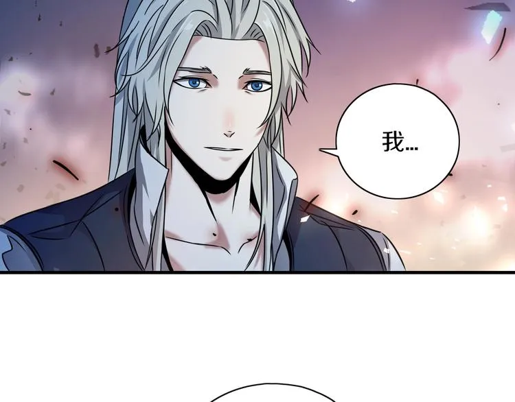 第18话 暂别 第95页