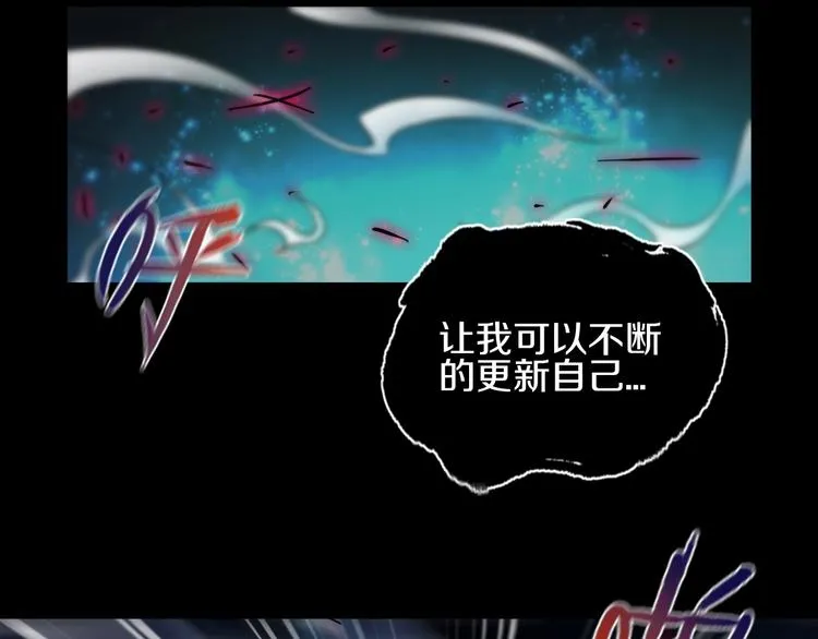 第17话 尾声 第7页