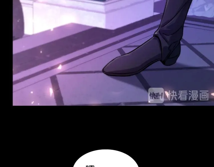 第17话 尾声 第15页