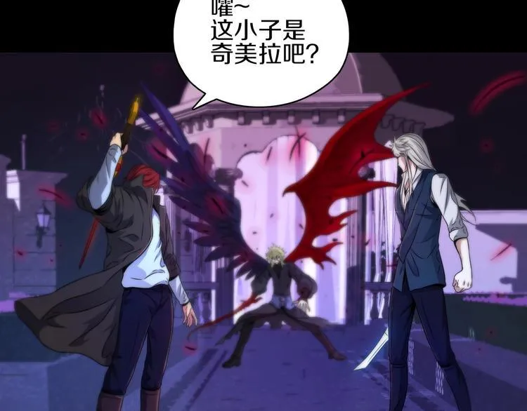 第17话 尾声 第16页