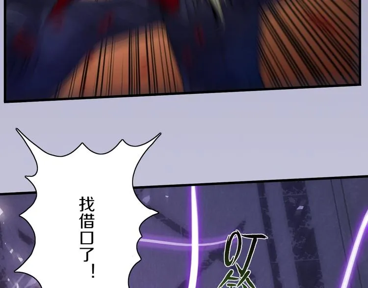 第17话 尾声 第34页
