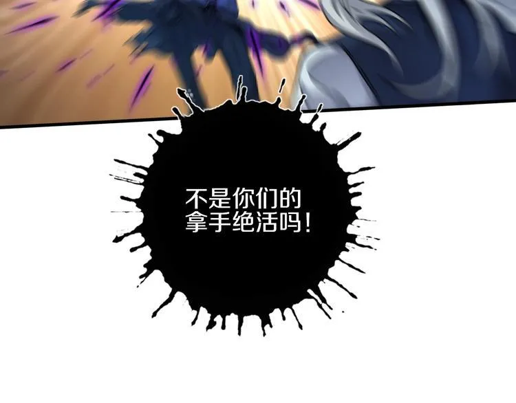 第17话 尾声 第57页