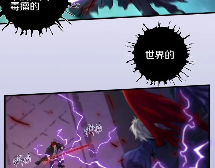 第17话 尾声 第61页