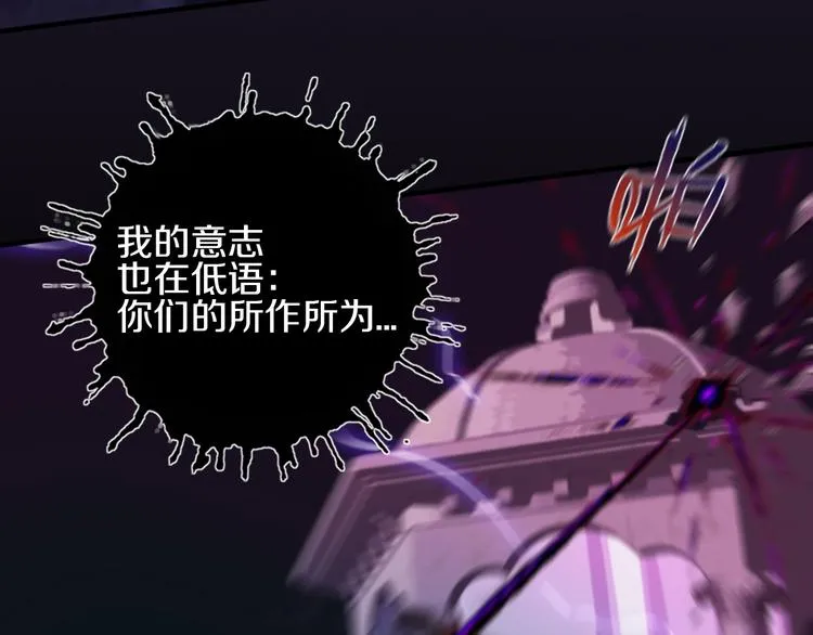 第17话 尾声 第67页