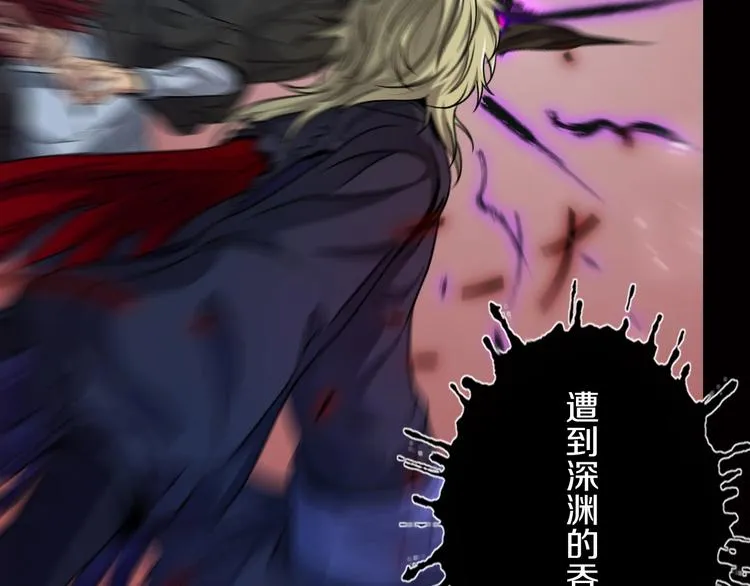 第17话 尾声 第69页