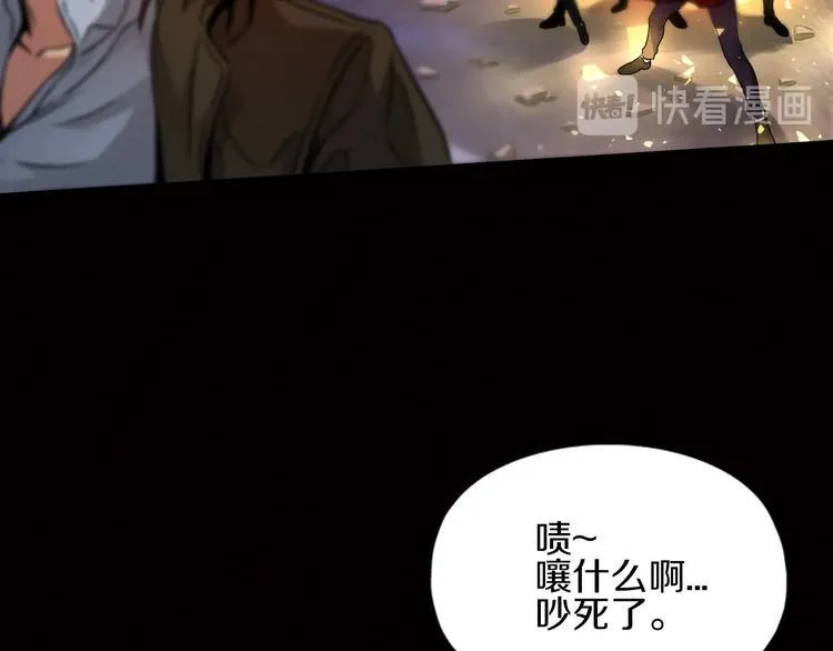 第16话 不止是救兵！ 第8页
