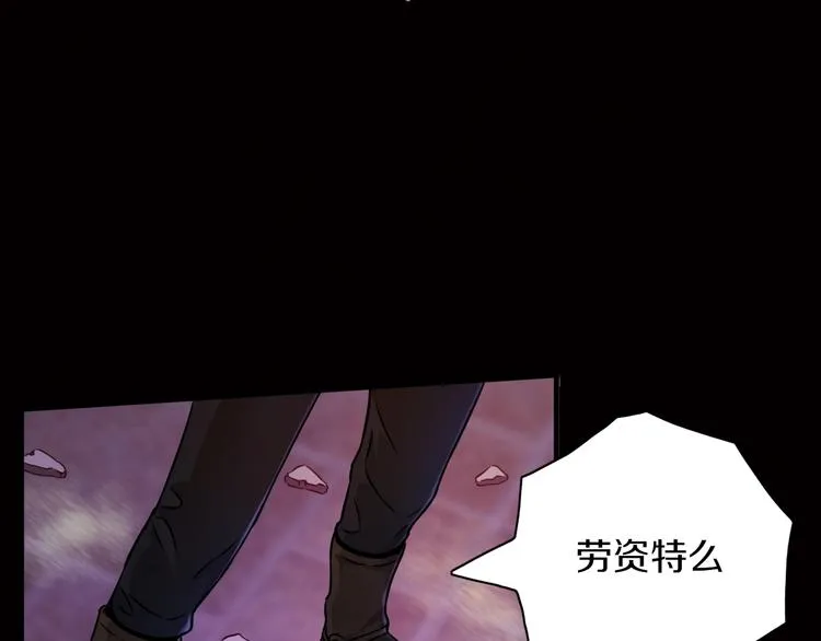 第16话 不止是救兵！ 第10页