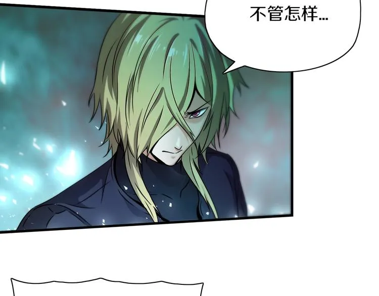第16话 不止是救兵！ 第26页
