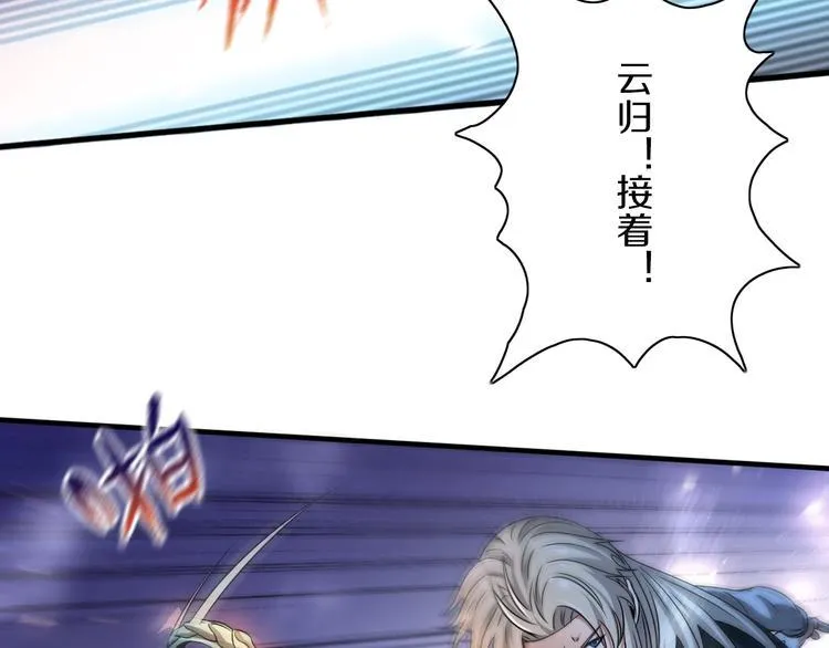 第16话 不止是救兵！ 第30页