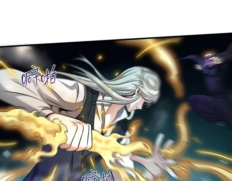 第16话 不止是救兵！ 第33页
