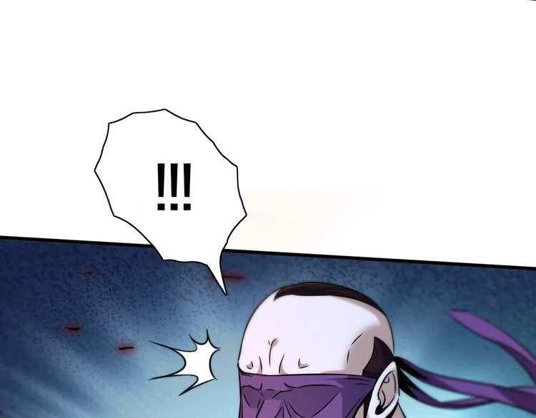 第16话 不止是救兵！ 第43页