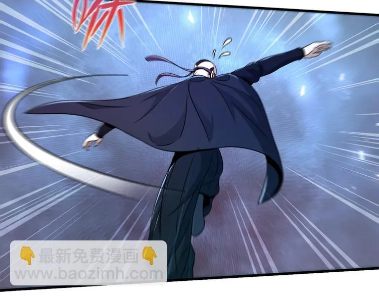 第16话 不止是救兵！ 第45页