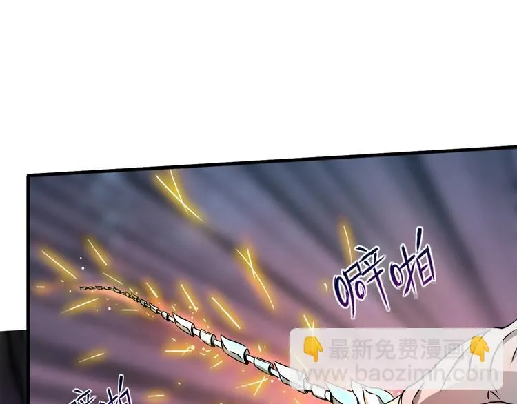 第16话 不止是救兵！ 第46页