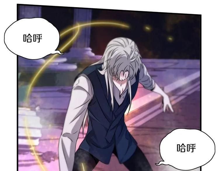 第16话 不止是救兵！ 第51页