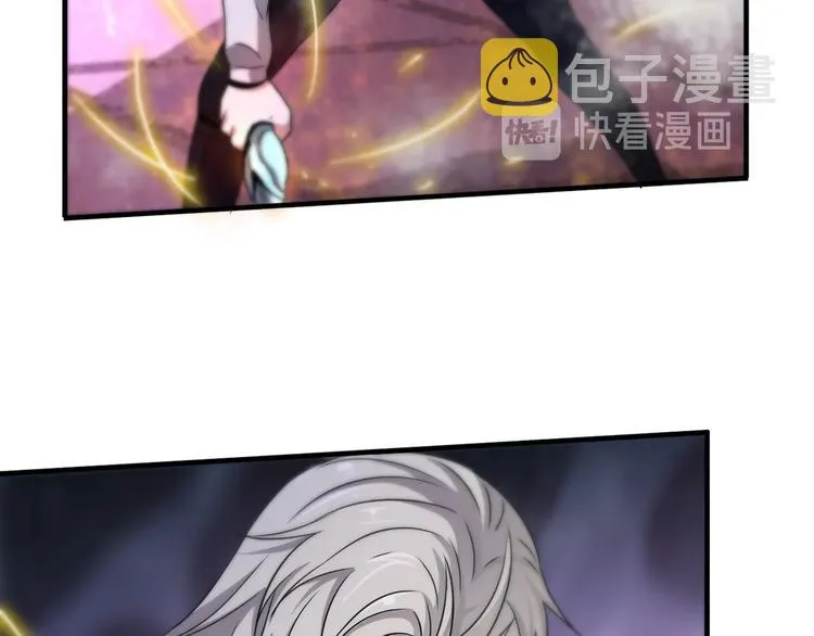 第16话 不止是救兵！ 第52页