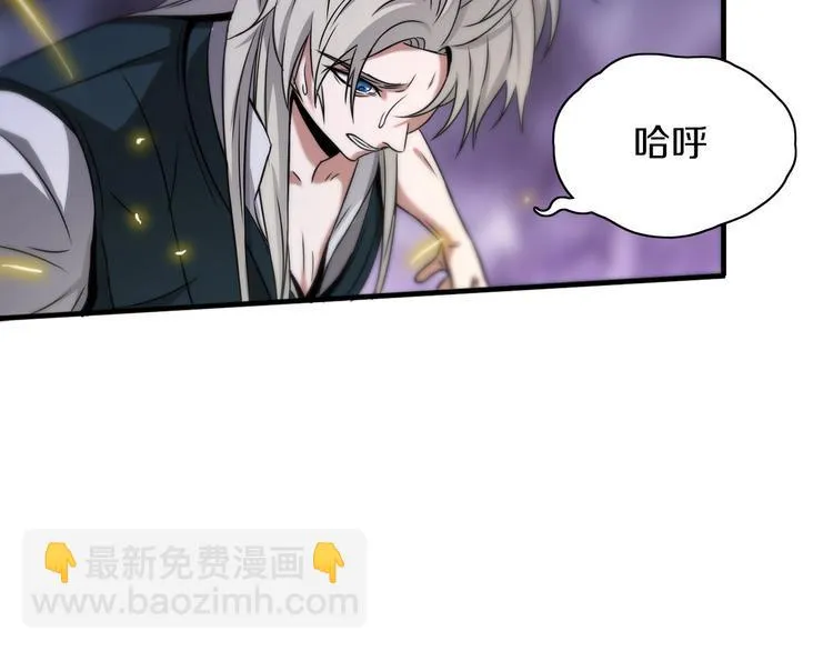 第16话 不止是救兵！ 第53页