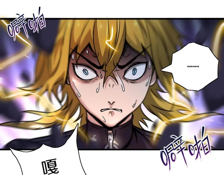 第16话 不止是救兵！ 第77页