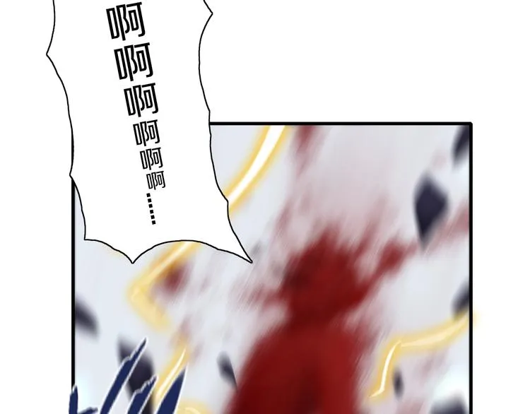 第16话 不止是救兵！ 第78页