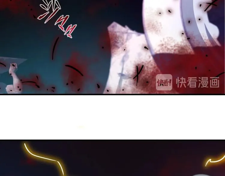 第16话 不止是救兵！ 第81页