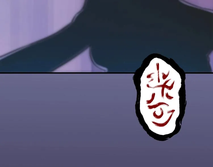 第16话 不止是救兵！ 第90页