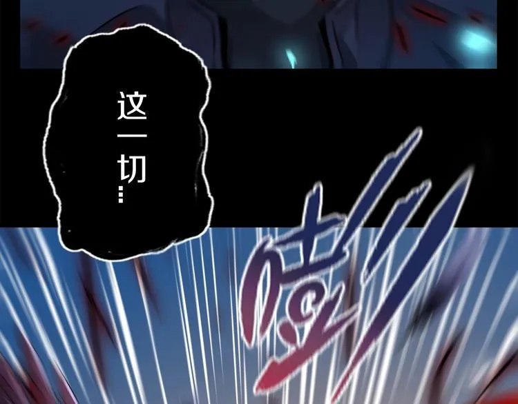 第16话 不止是救兵！ 第100页
