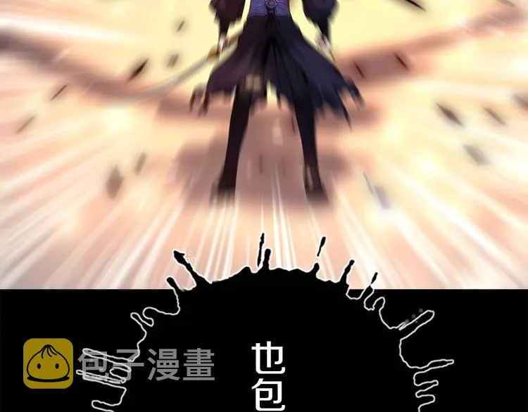 第16话 不止是救兵！ 第102页