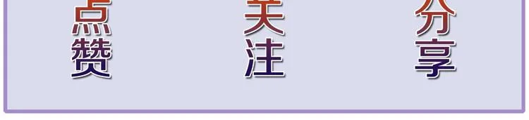第16话 不止是救兵！ 第105页