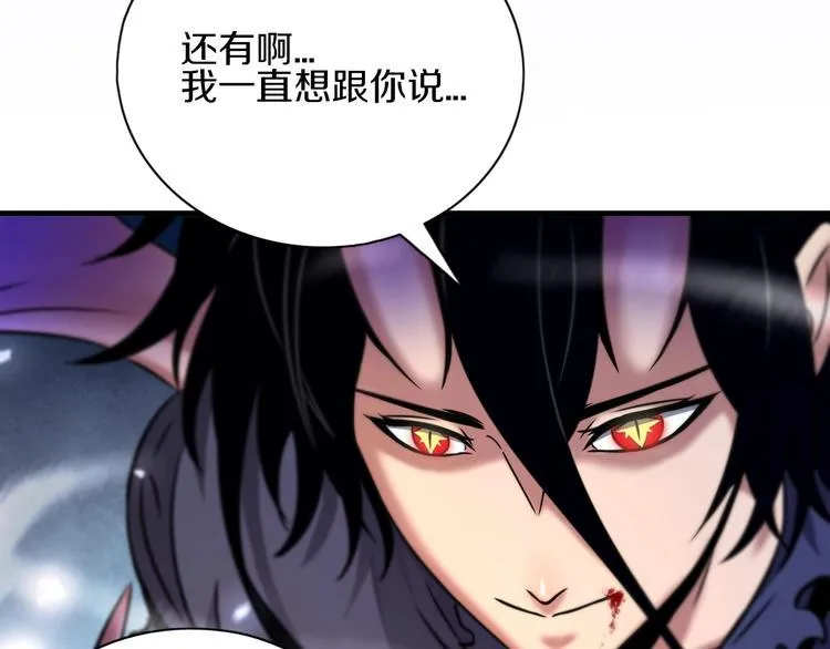 第15话 难道是救兵？ 第11页