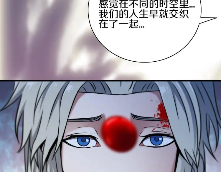 第15话 难道是救兵？ 第18页