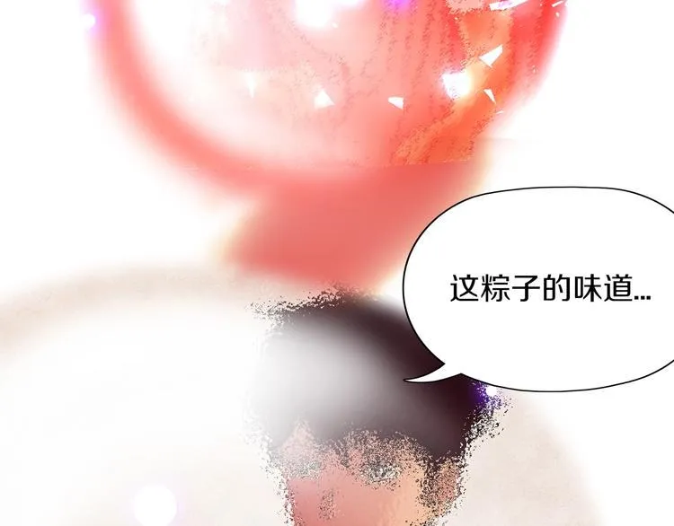 第15话 难道是救兵？ 第22页