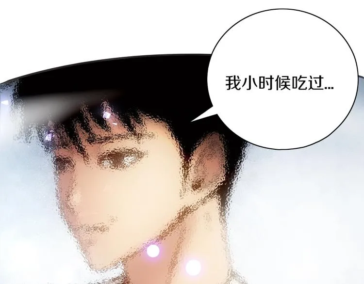 第15话 难道是救兵？ 第24页