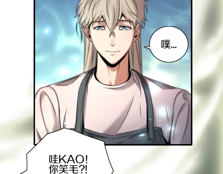 第15话 难道是救兵？ 第39页