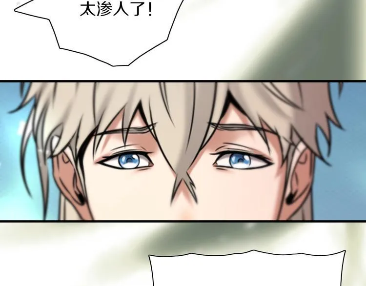 第15话 难道是救兵？ 第40页