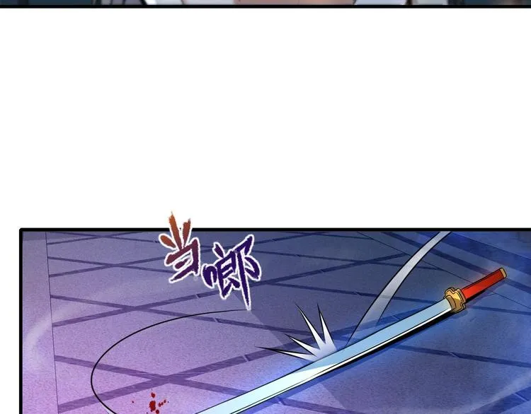 第15话 难道是救兵？ 第48页