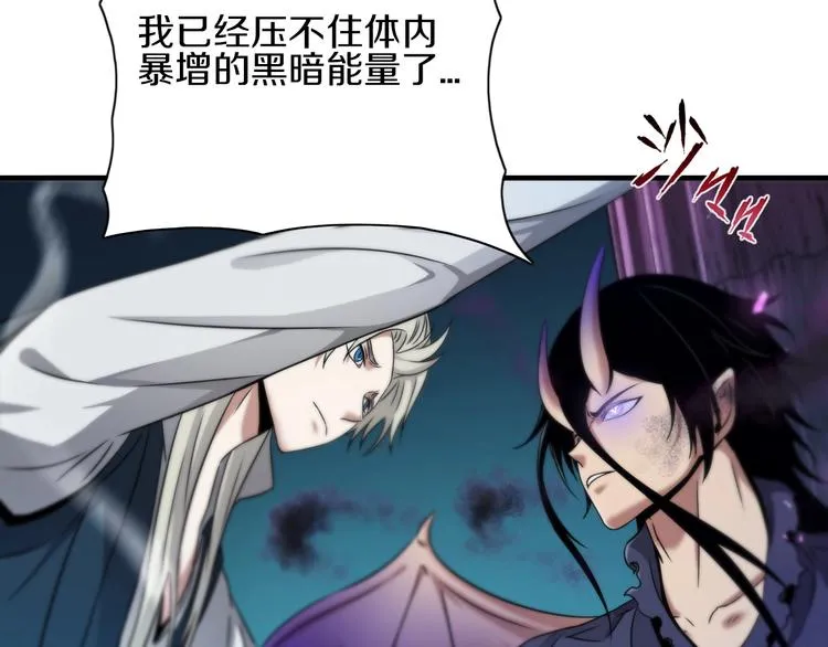 第15话 难道是救兵？ 第57页