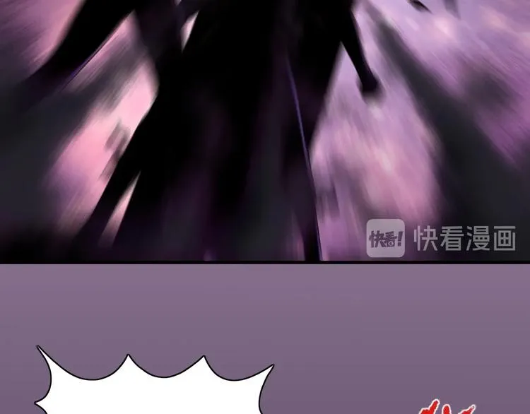 第15话 难道是救兵？ 第64页