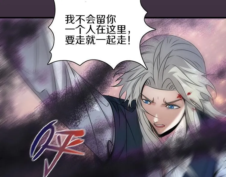 第15话 难道是救兵？ 第66页