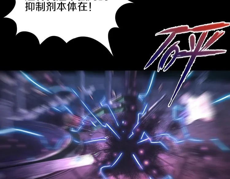 第15话 难道是救兵？ 第71页